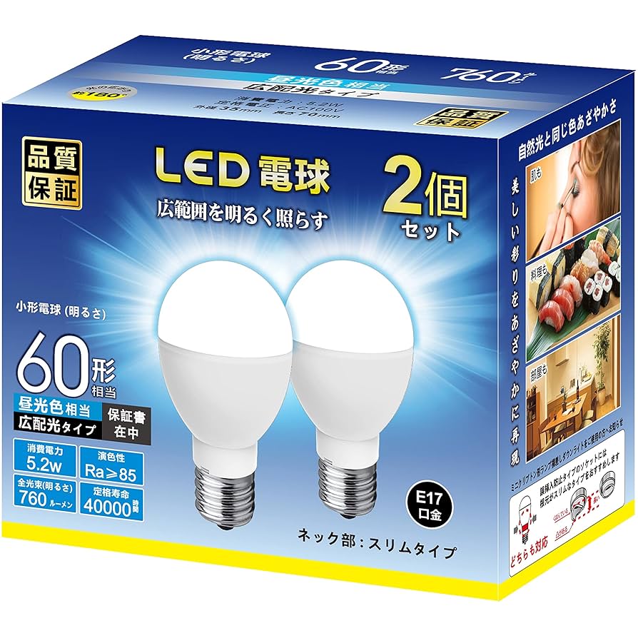 LED　新品　匿名配送　ミニクリプトン形　60W形相当　東芝製　10個 Amazon | ミニクリプトン形 LED 電球 E17口金 60W形 昼光色相当